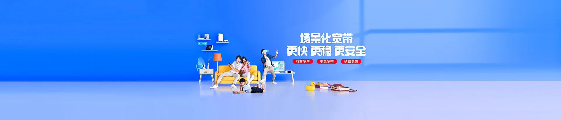广平县移动宽带