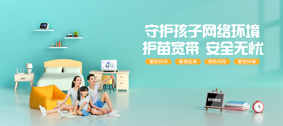 中国移动广平县移动宽带